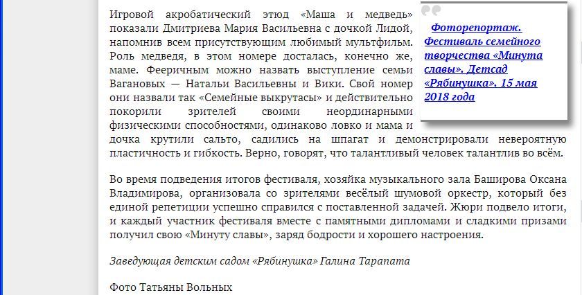 Мин. сл. IV 3