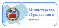Министерствоguon2
