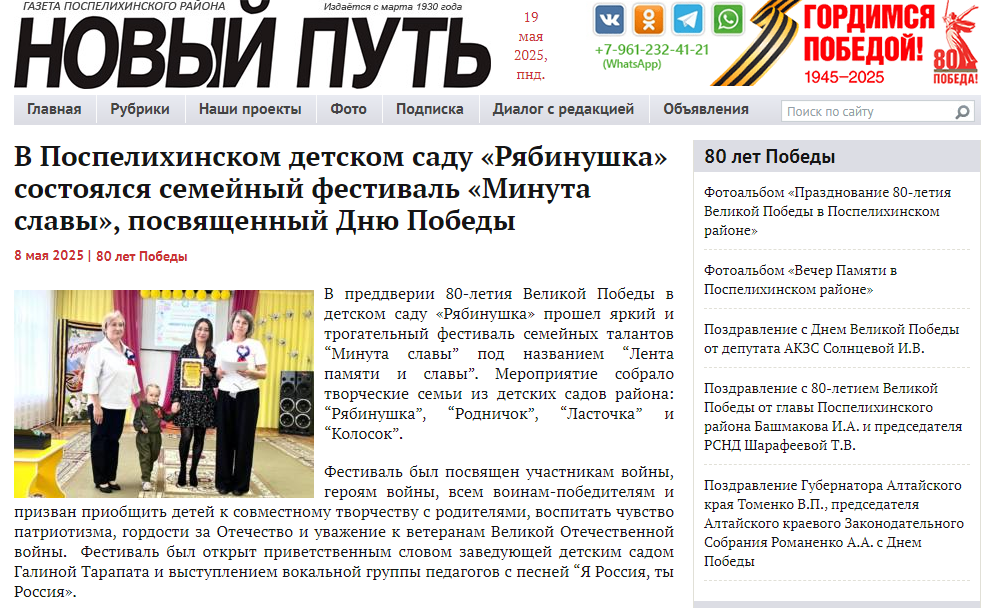 Минута 1