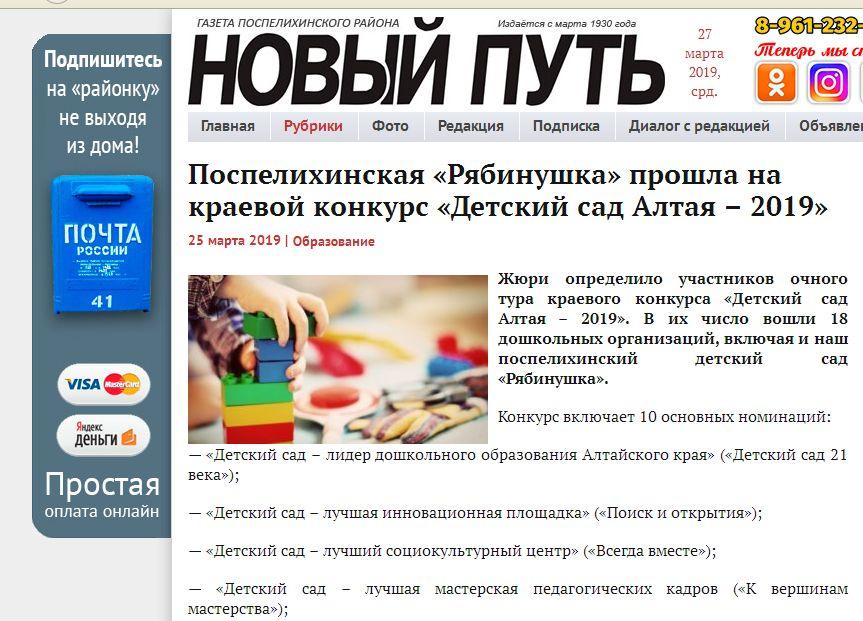 Мы на край 1