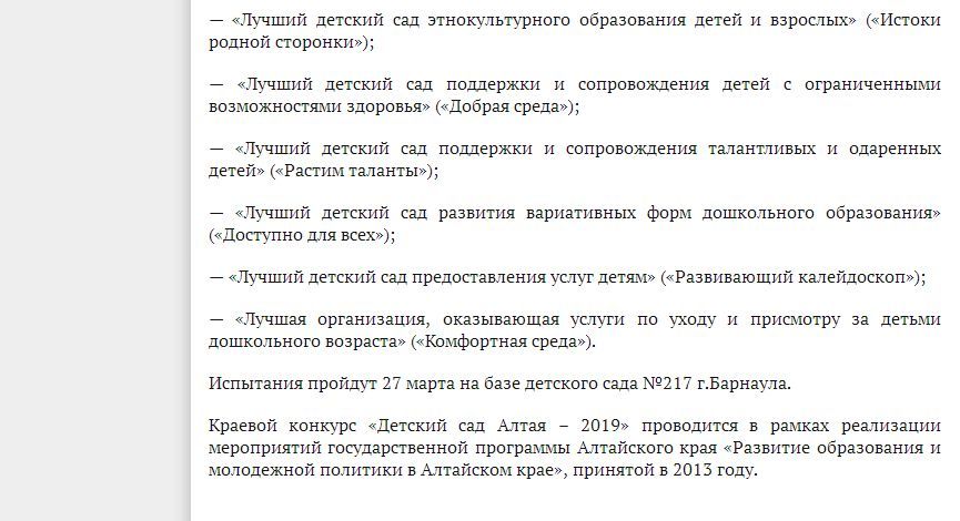 Мы на край 2