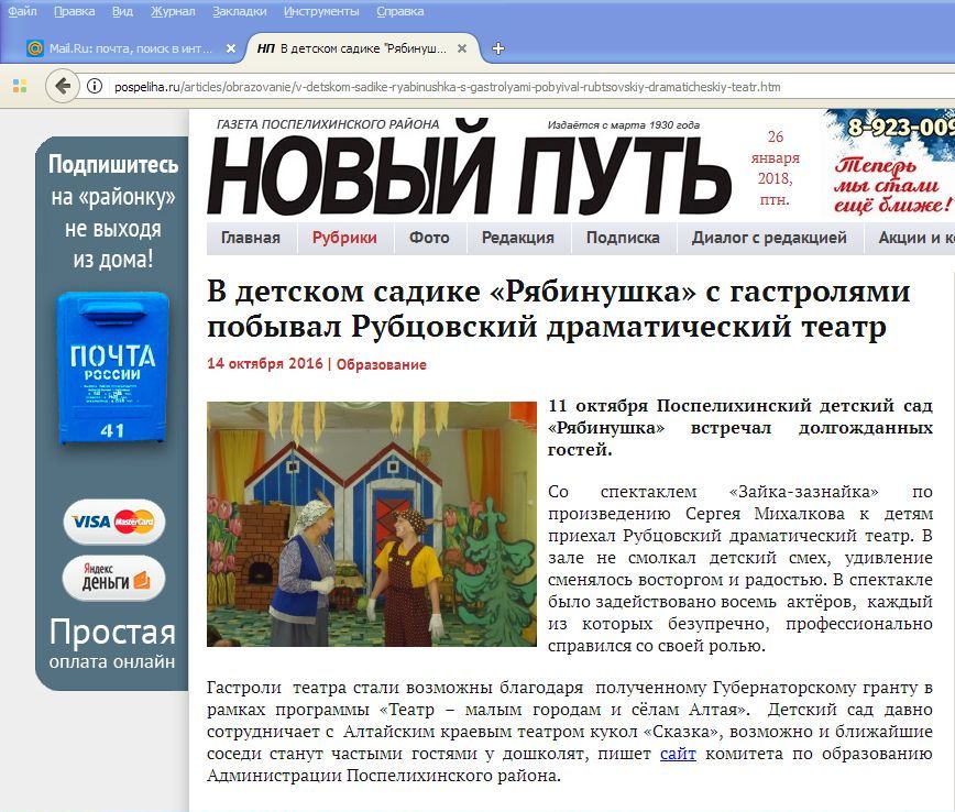 Н.П.3