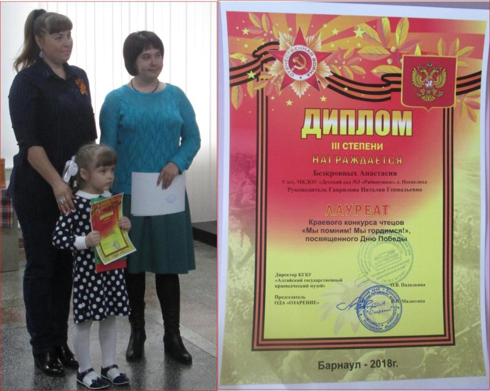 Озарение 1