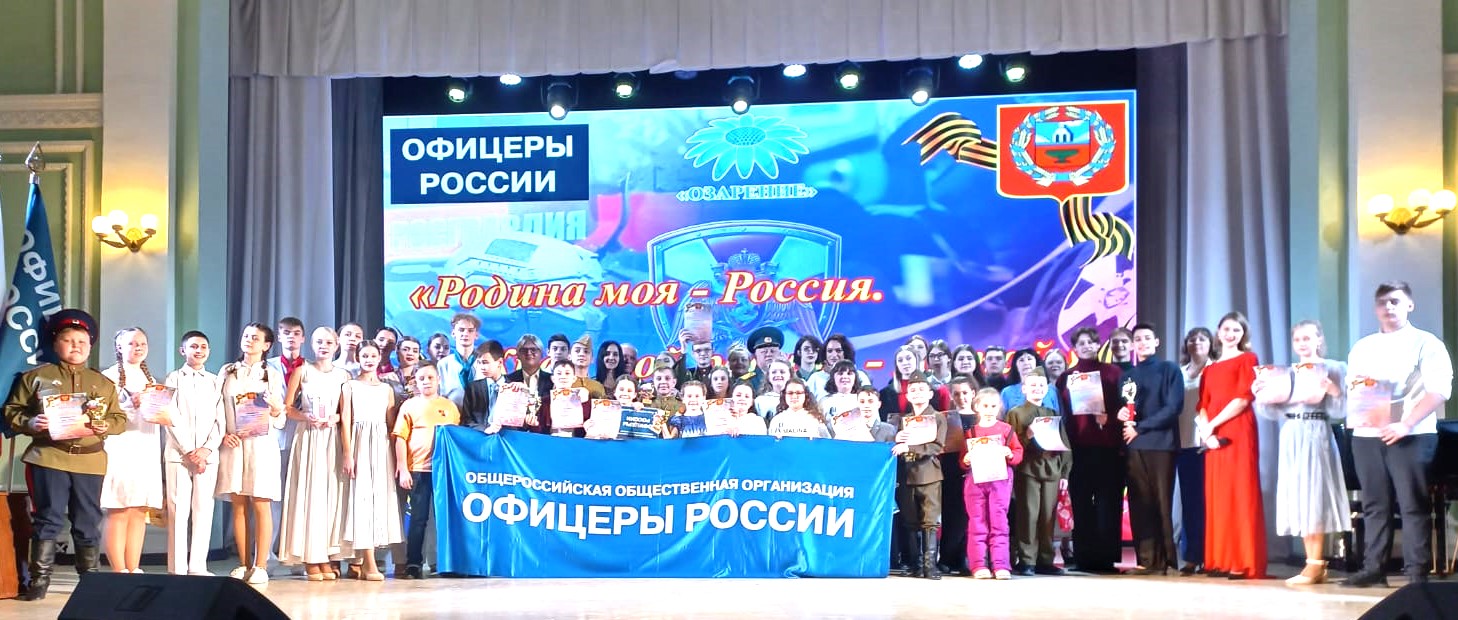 Озарение 2024
