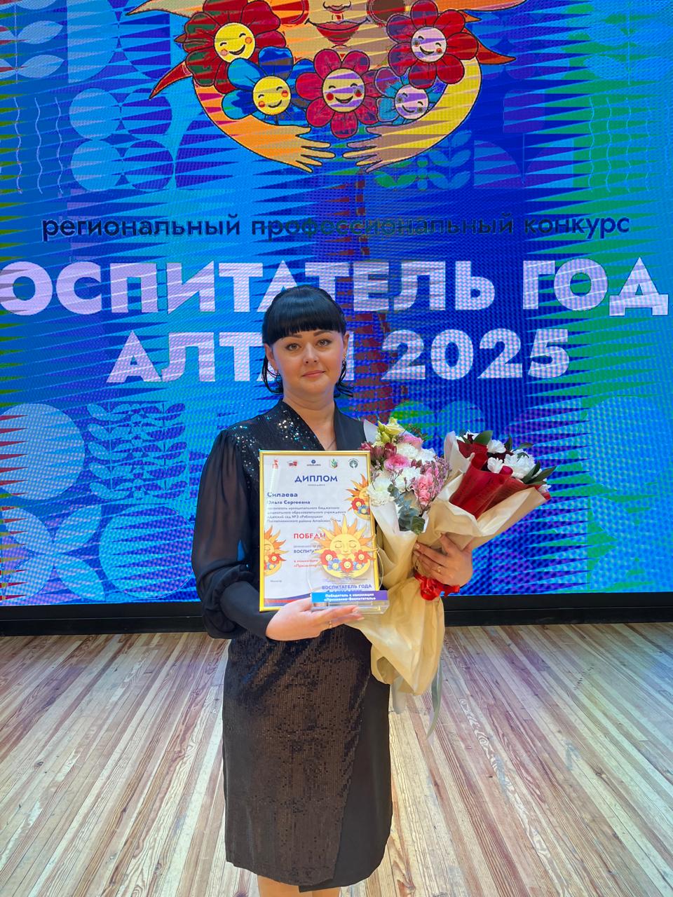 Оля победитель
