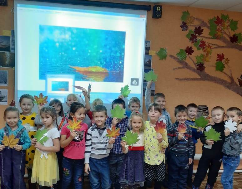 Осень Библиотека 2020a