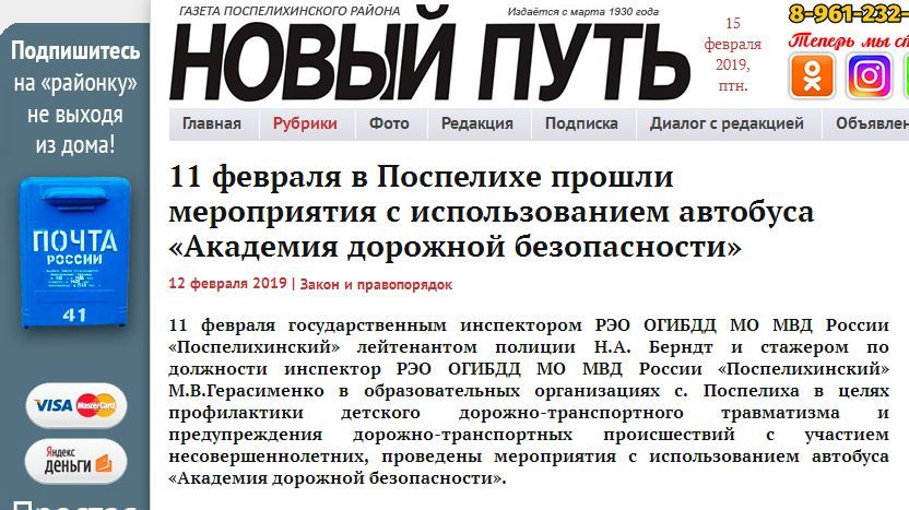 ПДД 2019-1