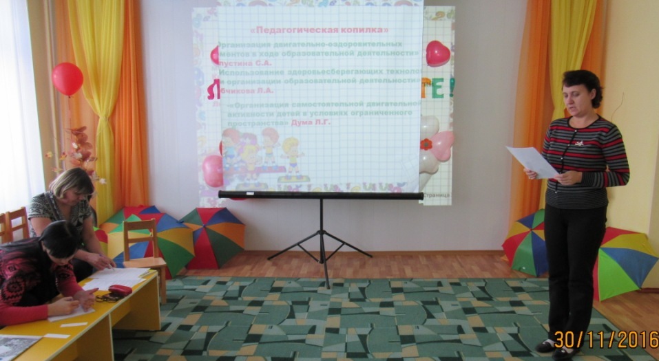 ПС 1