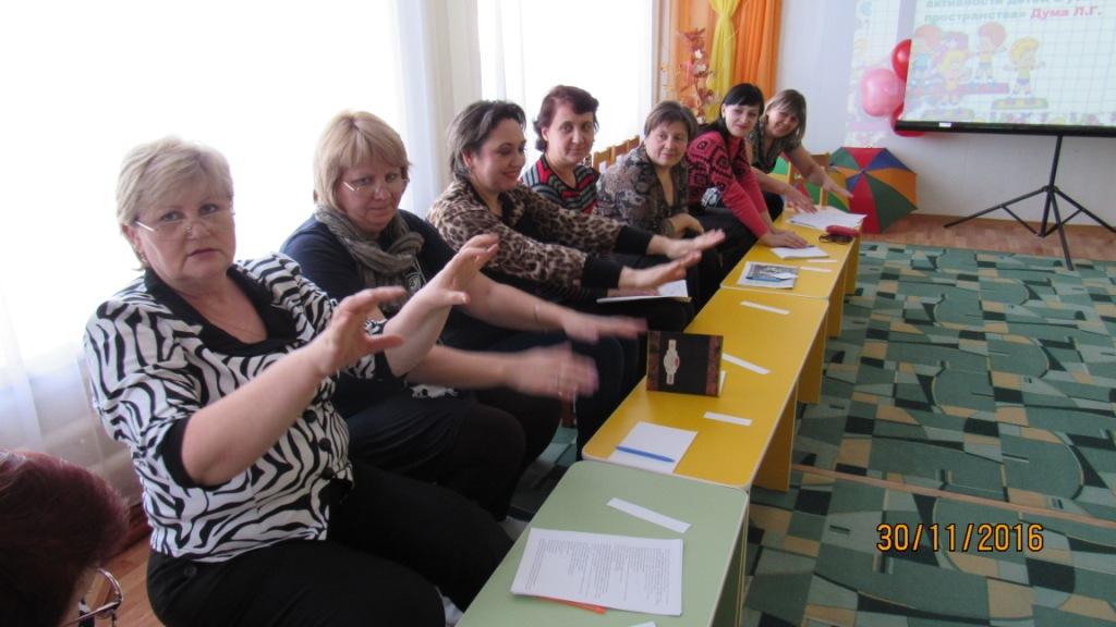 ПС 2