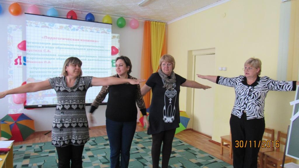 ПС 3