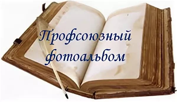 ПФА