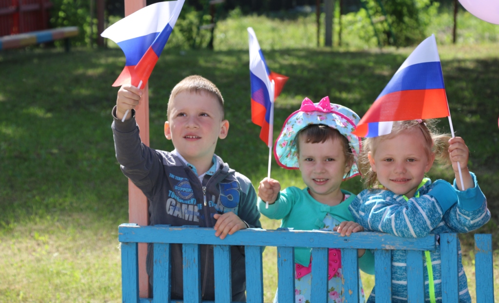 Передача флага