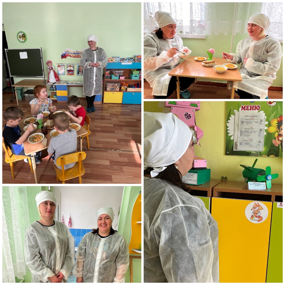 Питание 19.04.2024