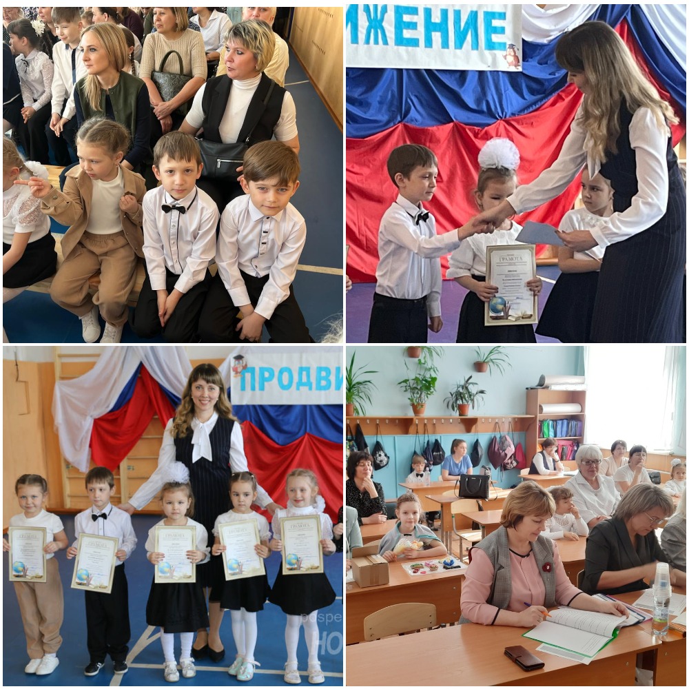 Продвижение 2024