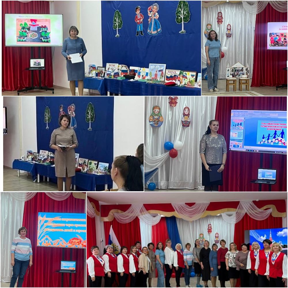 РМО ноябрь 2025