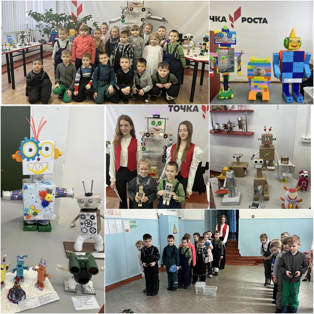 Роботы