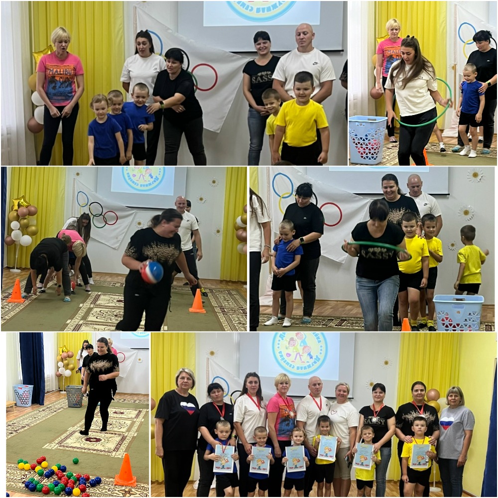 Спортивный праздник 2025