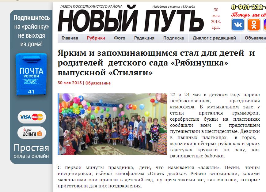 Стиляги 1