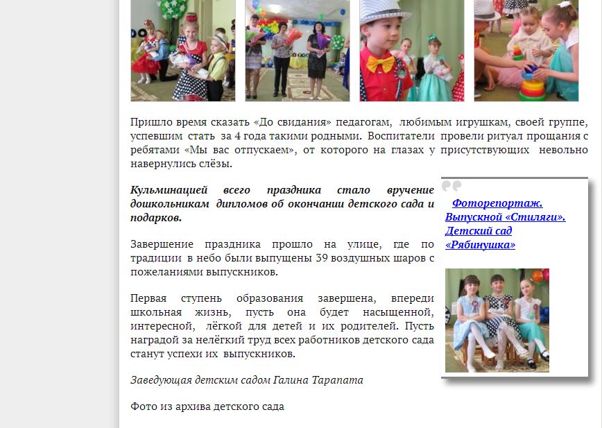 Стиляги 3