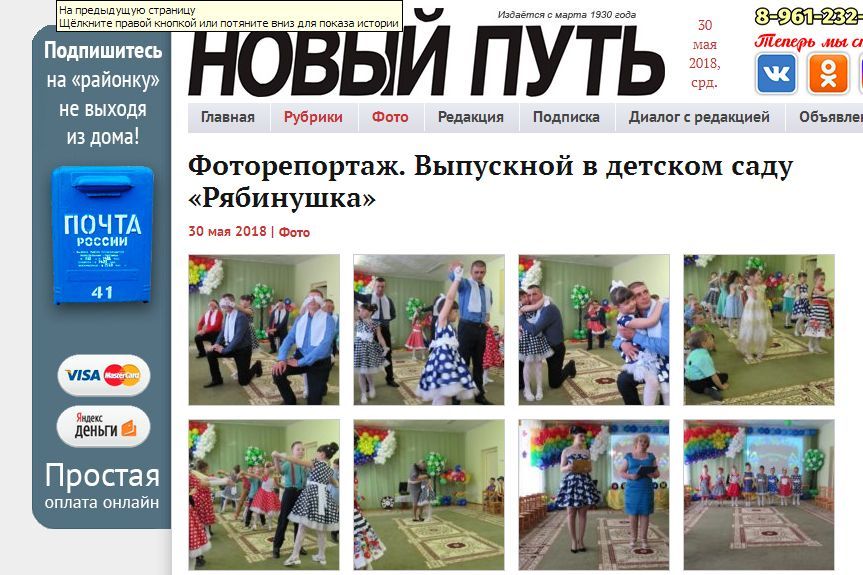 Стиляги 4