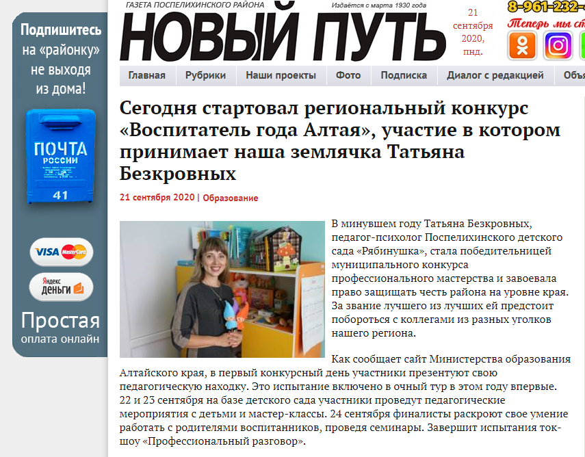 Таня 1