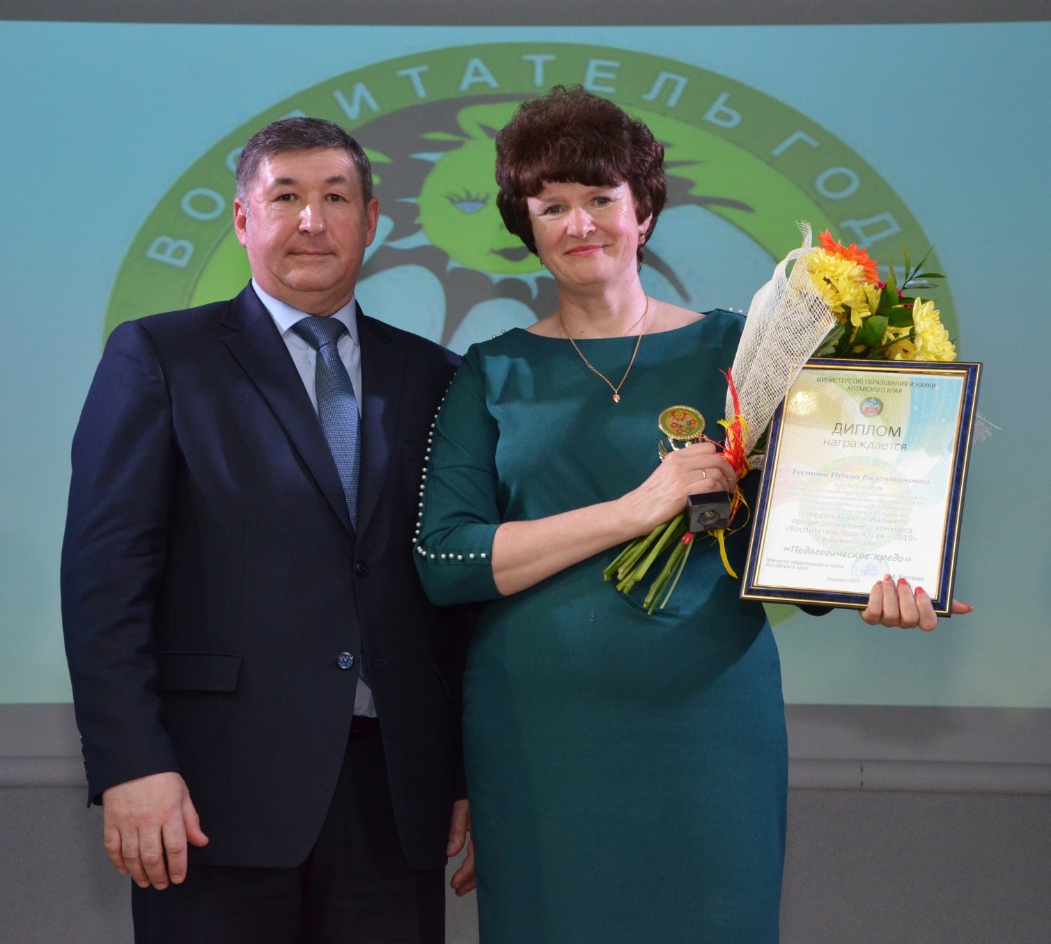 Тестова КРАЙ