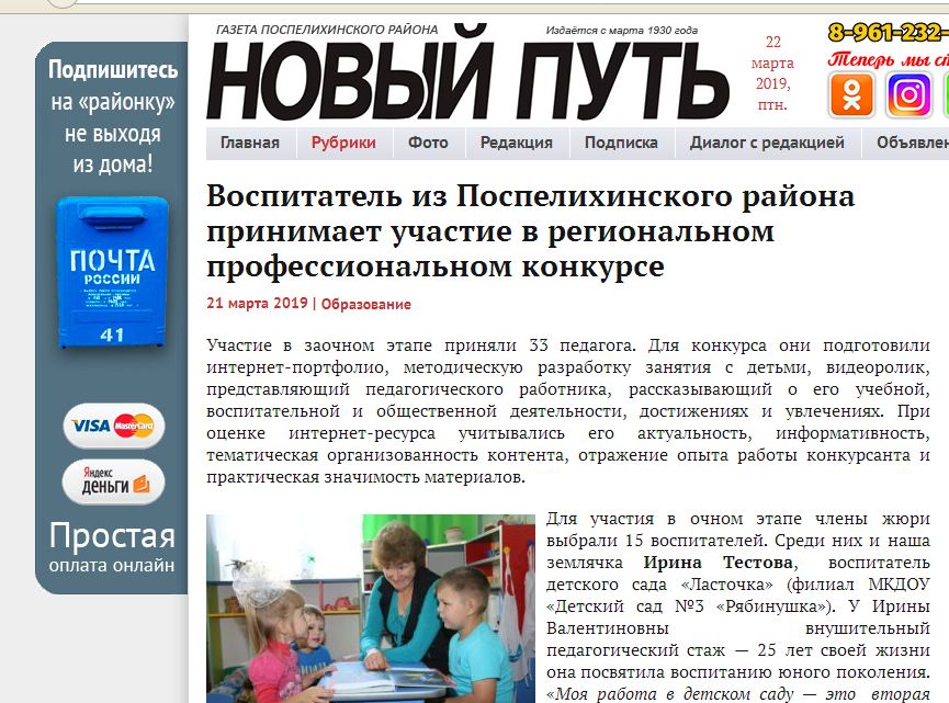 Тестова край 1