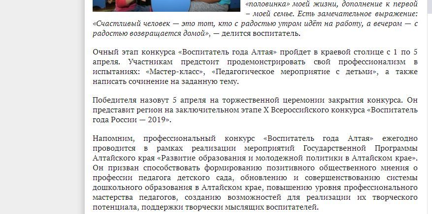 Тестова край 2