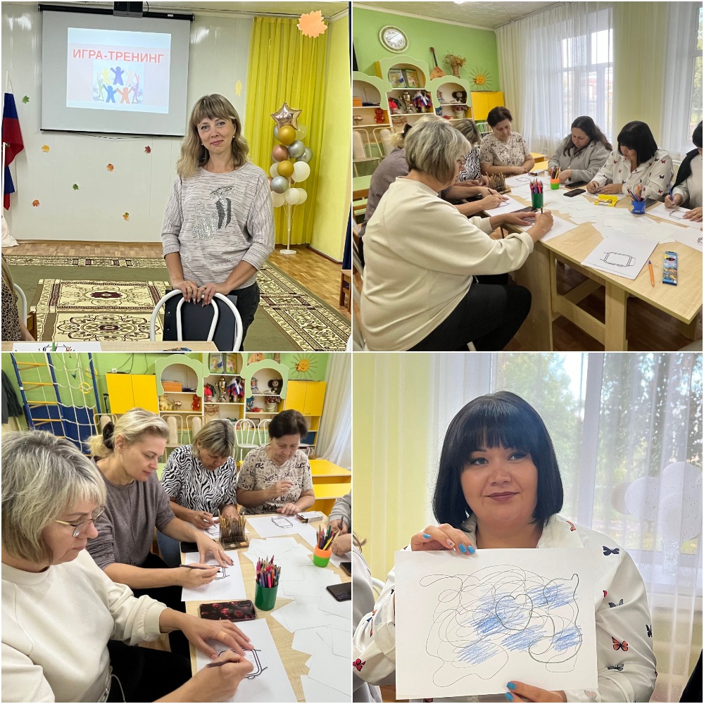 Тренинг 11.09.2025