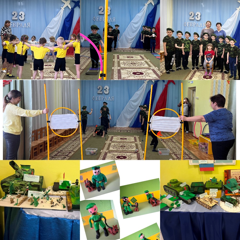 Февраль 2024