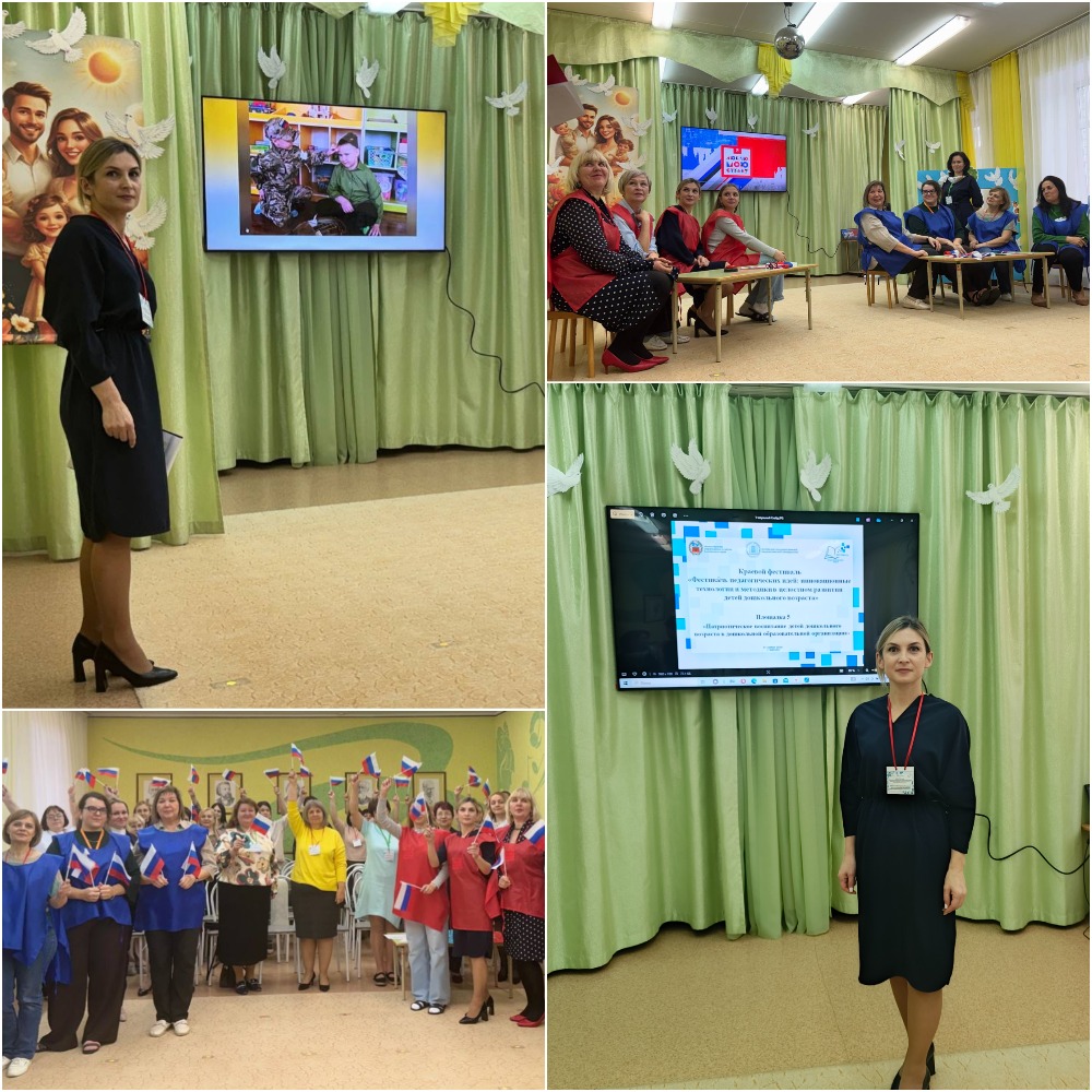 Фестиваль Полищук