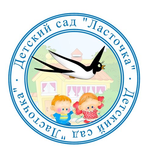 Эм.Ласточка