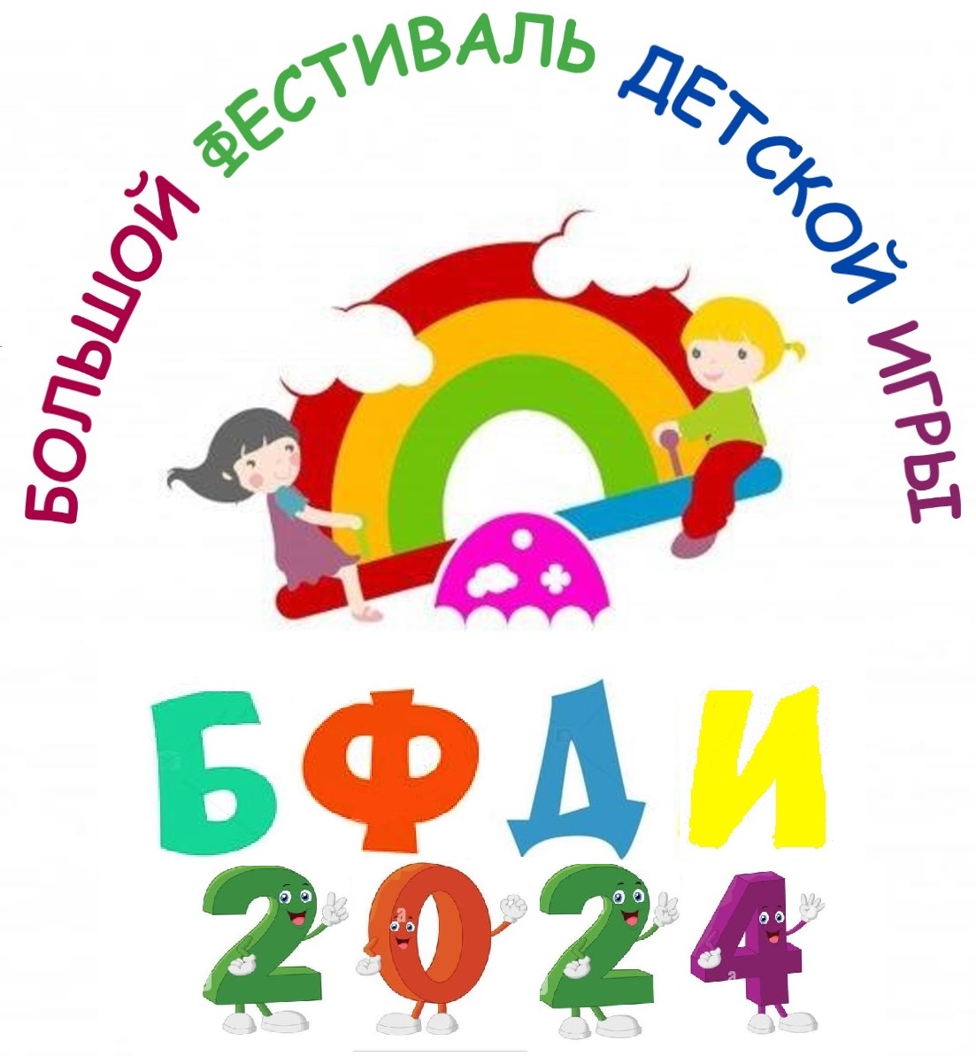 Эмблема 5