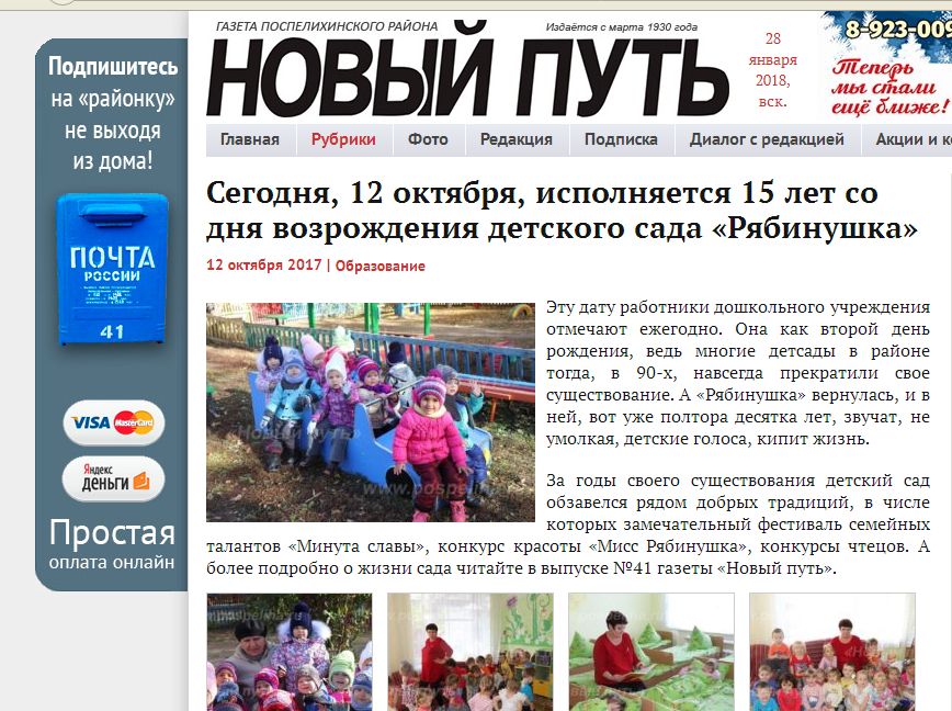 Юбилей1