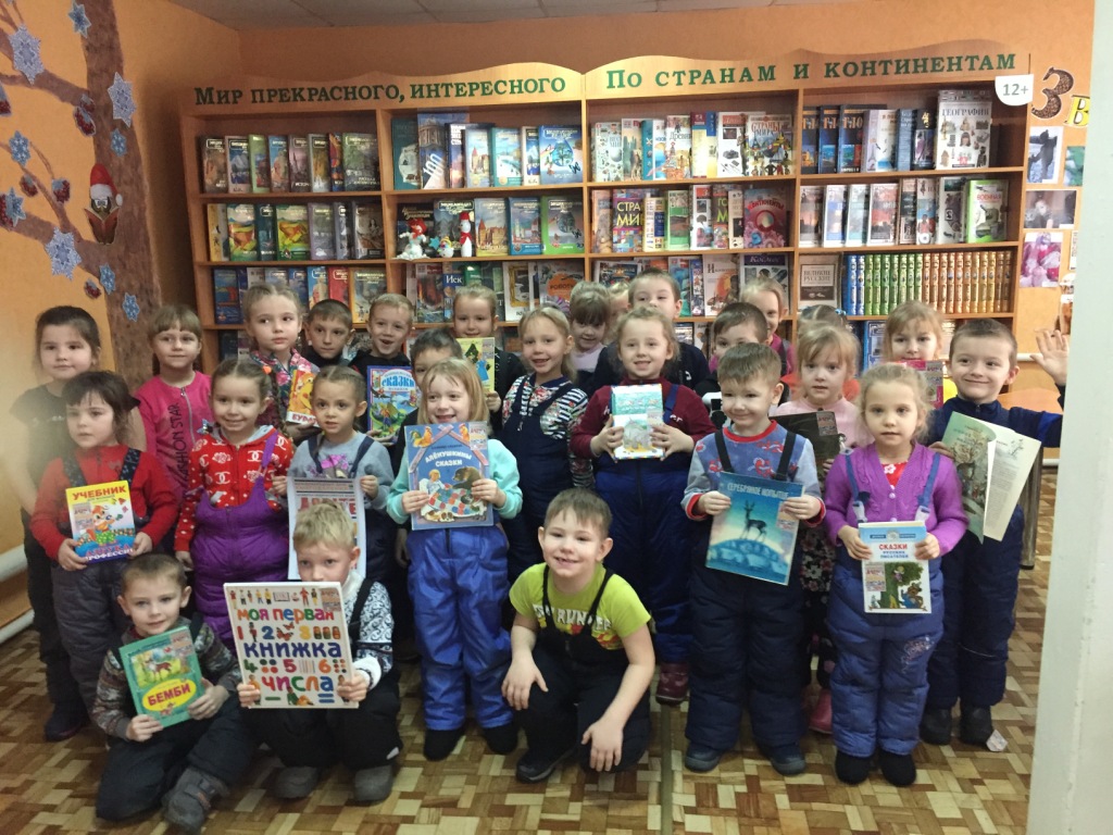 книголюб-1