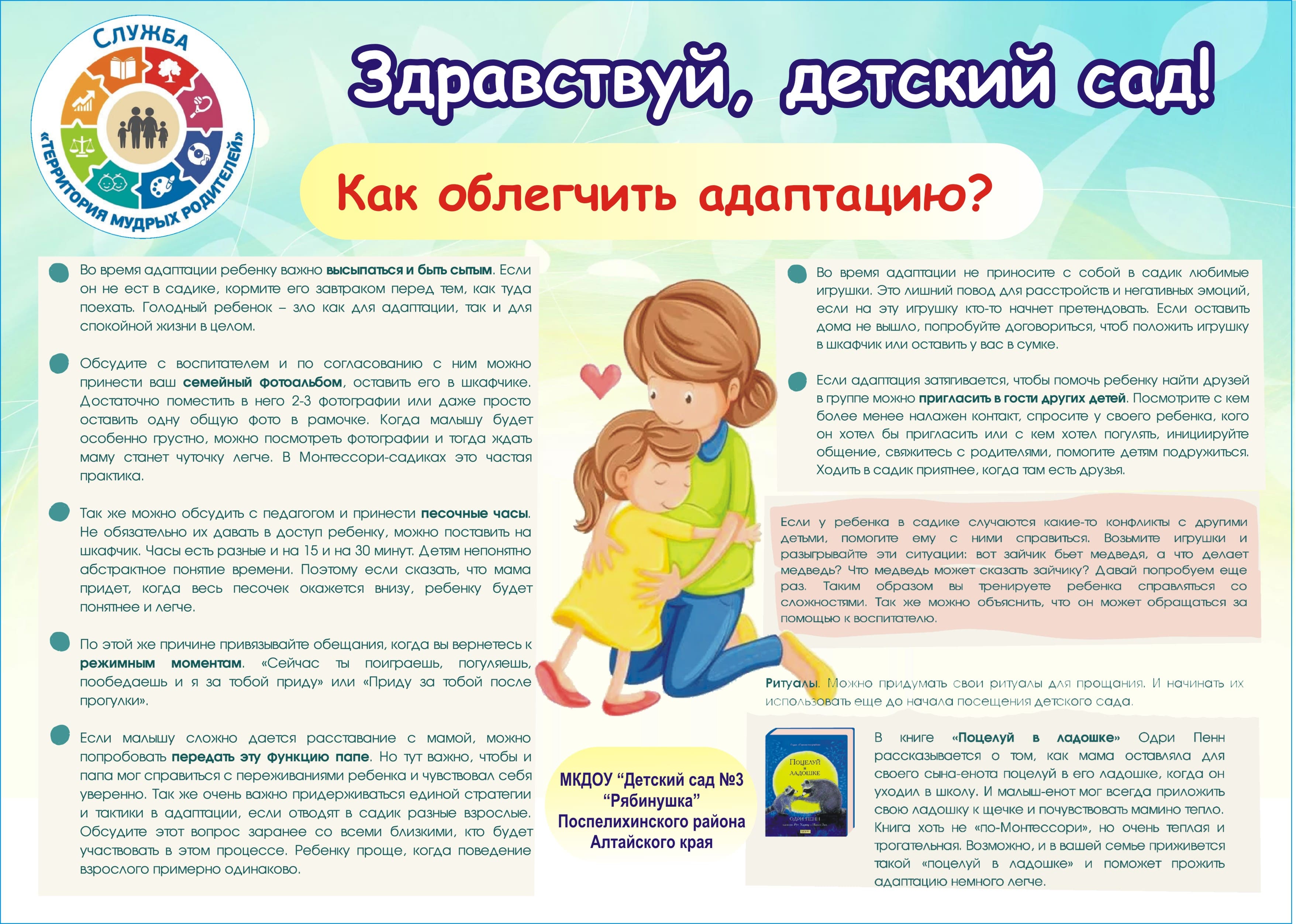 конс 1 1