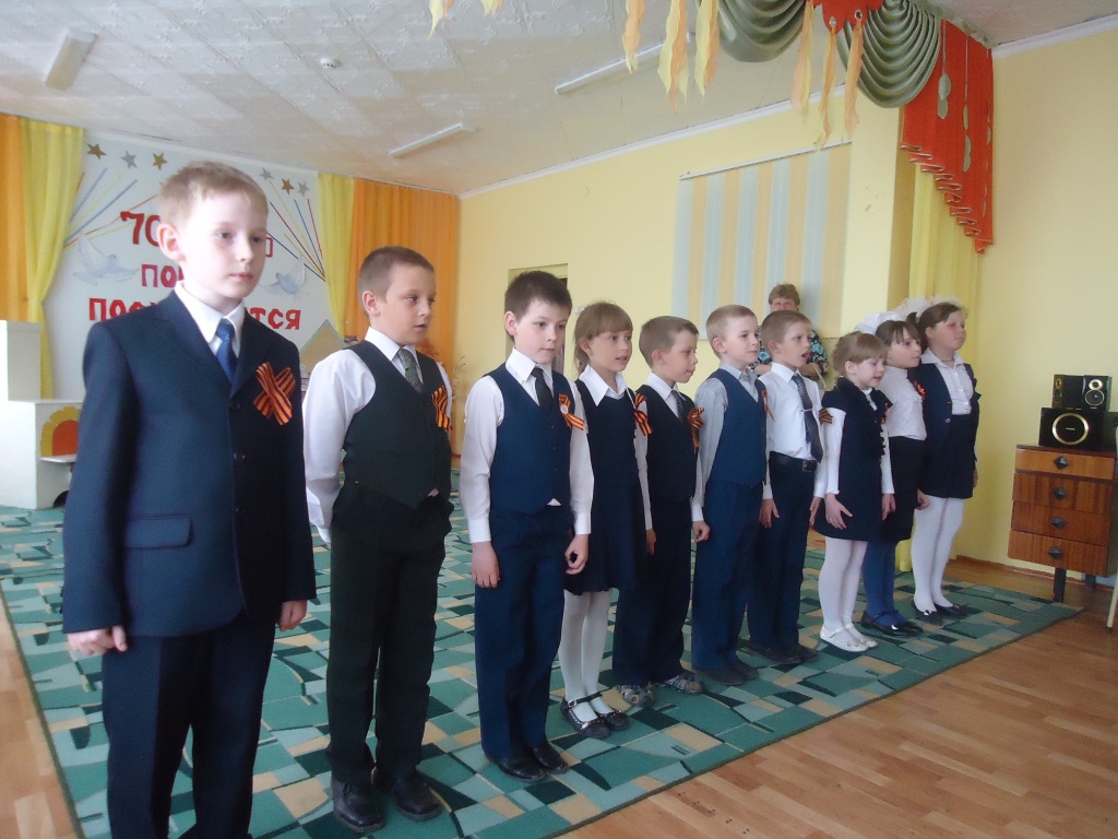 конц.2