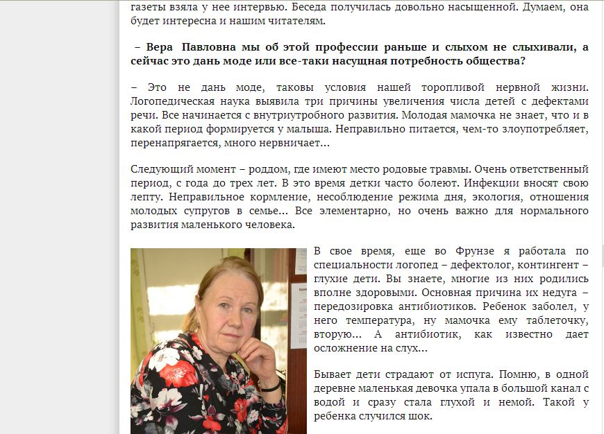 куклева 2
