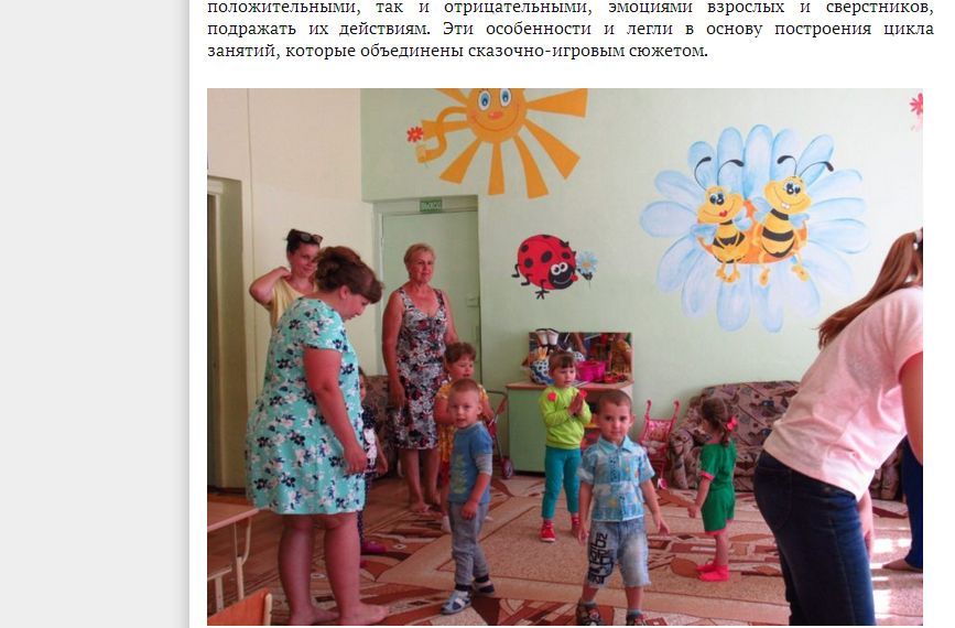 мамамалыш 2