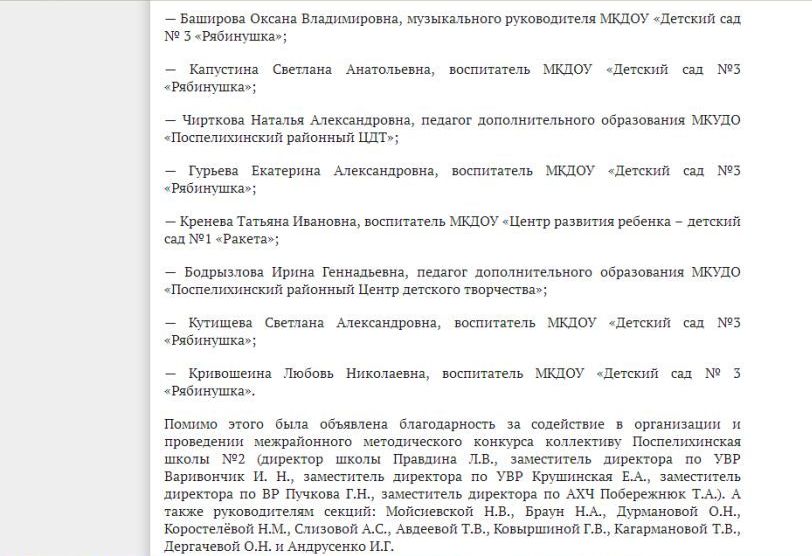 мастер класс22