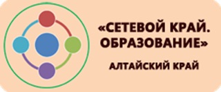 сетевой край 2016