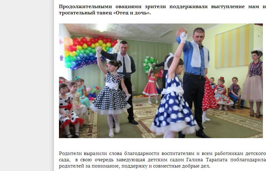 стиляги 2